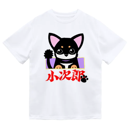 小次郎くん Dry T-Shirt