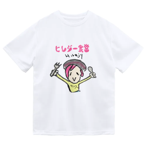 ひれじー食堂 ドライTシャツ