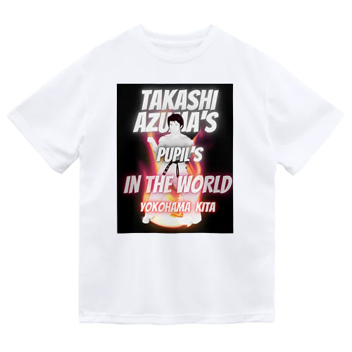 はみだせ🔥 ドライTシャツ