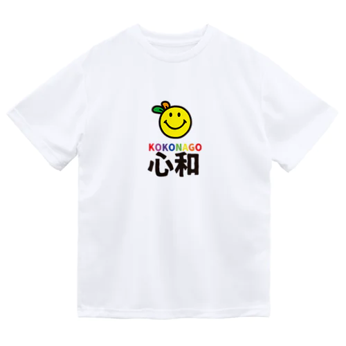 KOKONAGO-smil- Dry T-Shirt