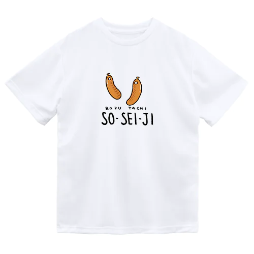 BOKU TACHI SO-SEI-JI ドライTシャツ