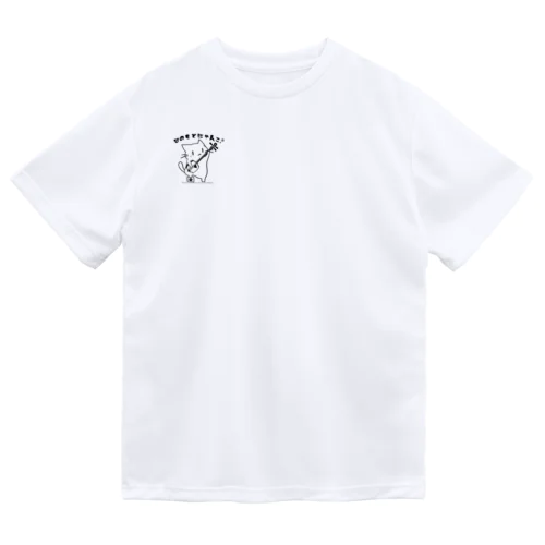 ひのもとにゃんこ®️ 三味線 モノクロver. 黒檀 Dry T-Shirt