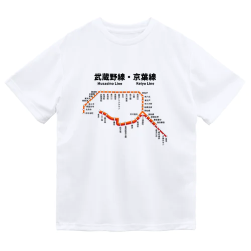 武蔵野線・京葉線 路線図 ドライTシャツ