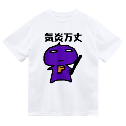 P大魔神　気合い入れてます Dry T-Shirt