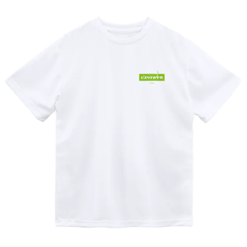 ピスタチオ牛乳 (Pistachio Milk) ドライTシャツ