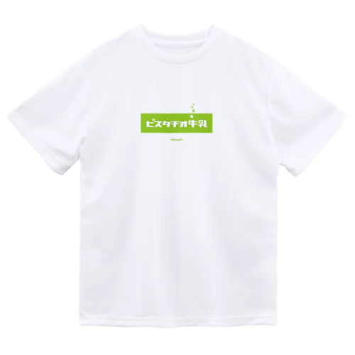 ピスタチオ牛乳 (Pistachio Milk) ドライTシャツ