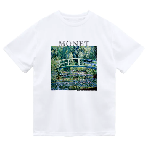 モネ　睡蓮の池と日本の橋　Claude Monet　 ドライTシャツ