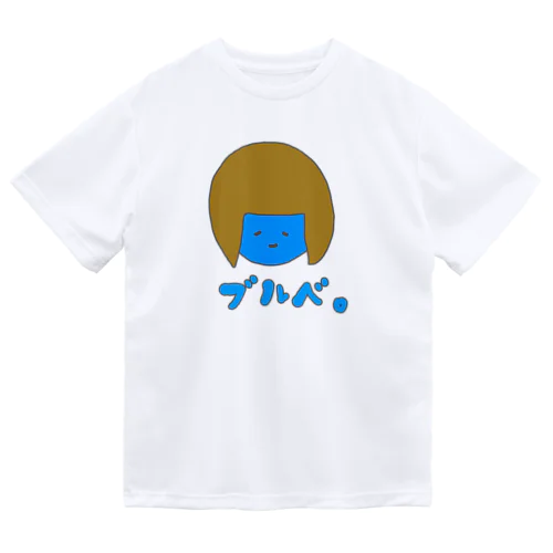 ブルべさん。 ドライTシャツ