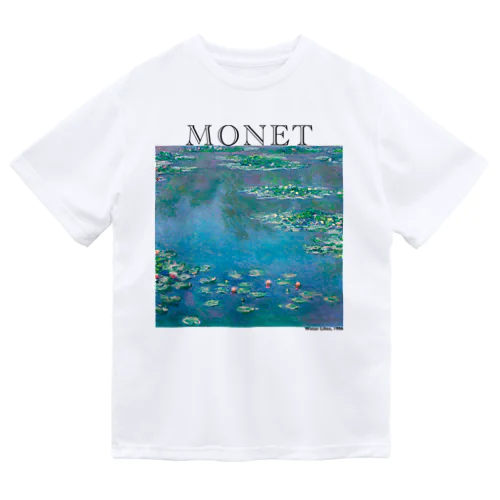 モネ　睡蓮　Claude Monet / Water Lilies Dry T-Shirt