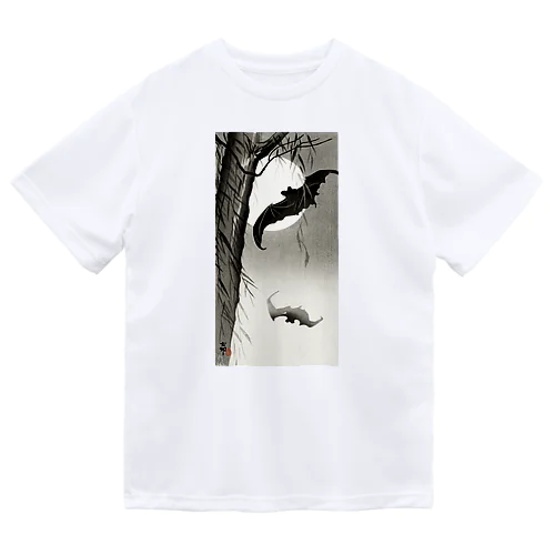 小原古邨　月に蝙蝠（コウモリ）Ohara Koson / Bats under the full moon Dry T-Shirt