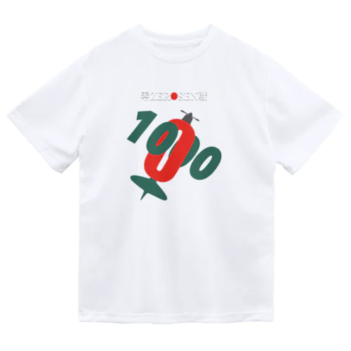 零ZEROSEN戦 Dry T-Shirt