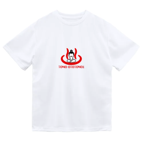 殿、おととのい(レッド) Dry T-Shirt