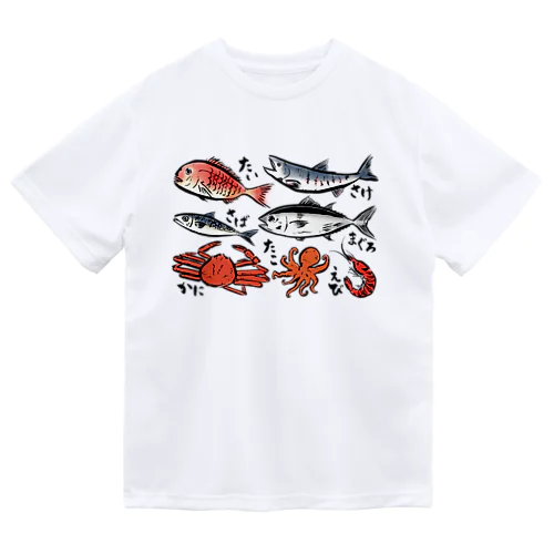 お魚市場 ドライTシャツ