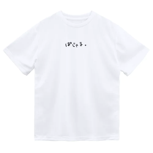 ぱじゃま。シャツ ドライTシャツ