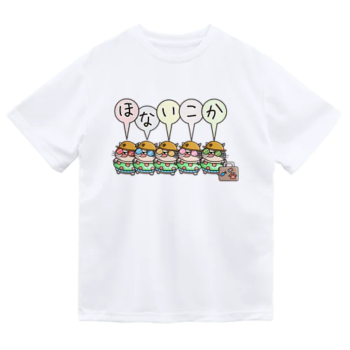 ほないこかにゃんず５ Dry T-Shirt