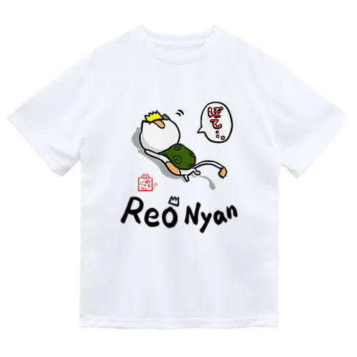 ［ロゴ］ぽてっと転げる☆れぉにゃん Dry T-Shirt