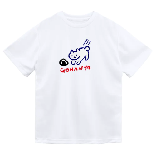 GOHANYA Dry T-Shirt
