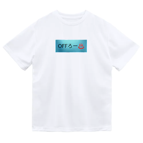 OFFろー♨️ ドライTシャツ