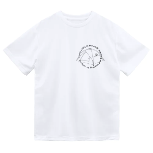 夢の中心地 The center of the dream Dry T-Shirt