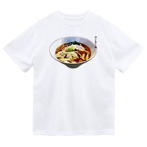 ワンタン麺_230429 ドライTシャツ