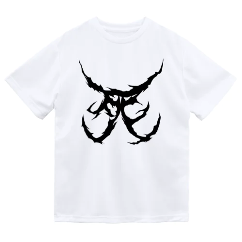 死　DEATH METAL LOGO BLACK Dry T-Shirt