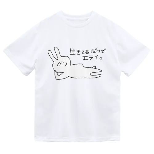 エライほり深うさぎ Dry T-Shirt