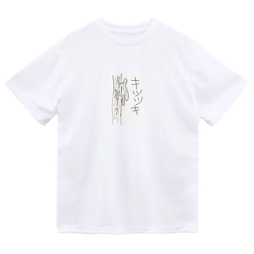 涼しいキツツッキー Dry T-Shirt