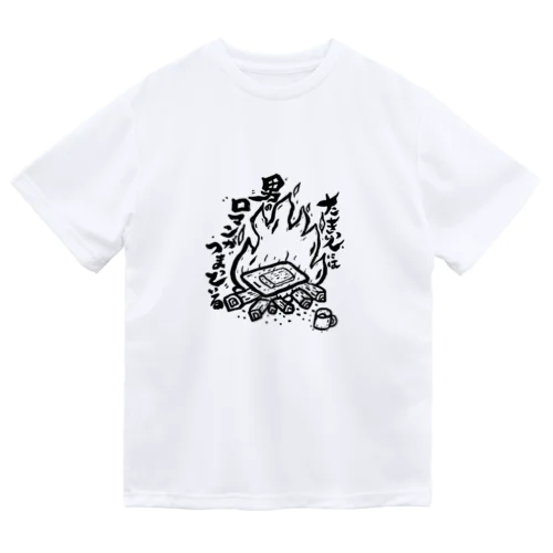 キャンプ　男のロマン Dry T-Shirt