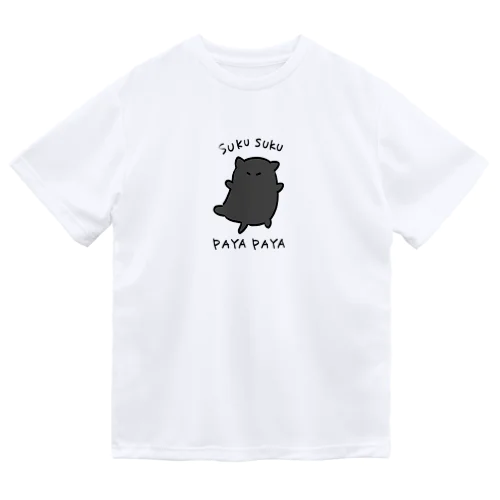 スクパヤドライTシャツ Dry T-Shirt