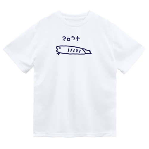 アロワナちゃん Dry T-Shirt