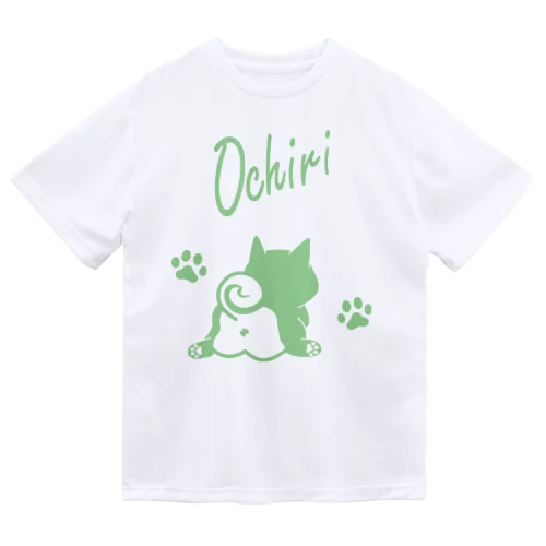 Ochiri ミントグリーン Dry T-Shirt