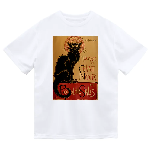ルドルフ・サリスの「ル・シャ・ノワール」の巡業 / Soon, the Black Cat Tour by Rodolphe Salis Dry T-Shirt