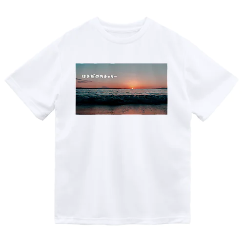 はきだめのチェリー公式シャツ Dry T-Shirt