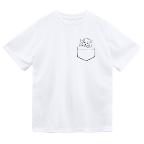 いつもポケットにいぬがいる。 ドライTシャツ