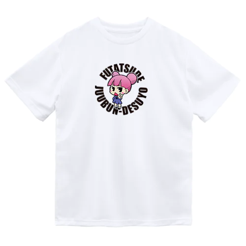 目つきの悪い女の子 ドライTシャツ