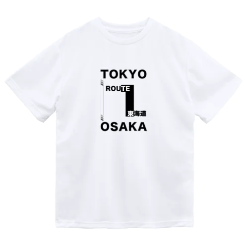 ルート1　国道Tシャツ Dry T-Shirt