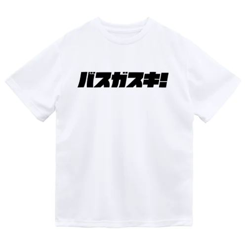 バスガスキドライＴシャツ（黒文字） ドライTシャツ