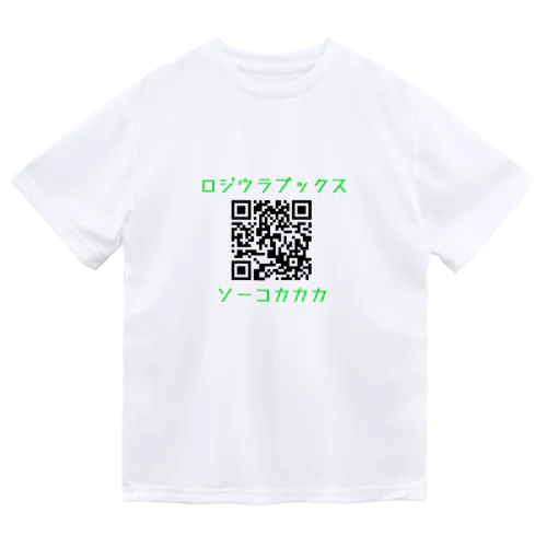 ロジウラブックスTシャツ2023QR Dry T-Shirt
