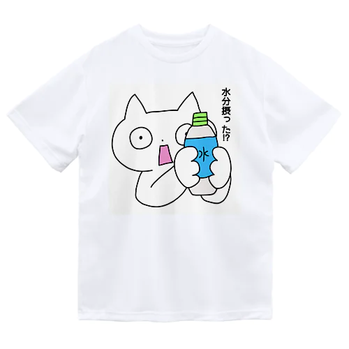 水分摂取確認ねこ ドライTシャツ