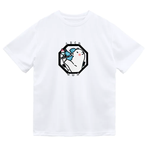 しろくま氷菓店(八角形デザイン) ドライTシャツ
