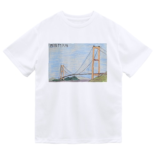 西候門大橋Tシャツ Dry T-Shirt