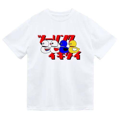 ツーリングイキタイ Dry T-Shirt