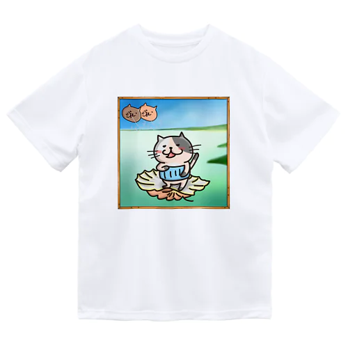 まだむゔぃーにゃすの誕生 Dry T-Shirt