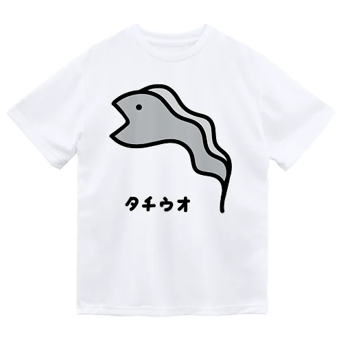 おさかな♪コスプレ♪タチウオ♪230605 Dry T-Shirt