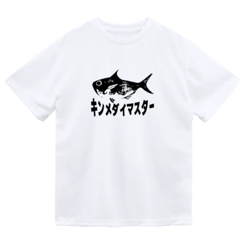 キンメダイマスター Dry T-Shirt