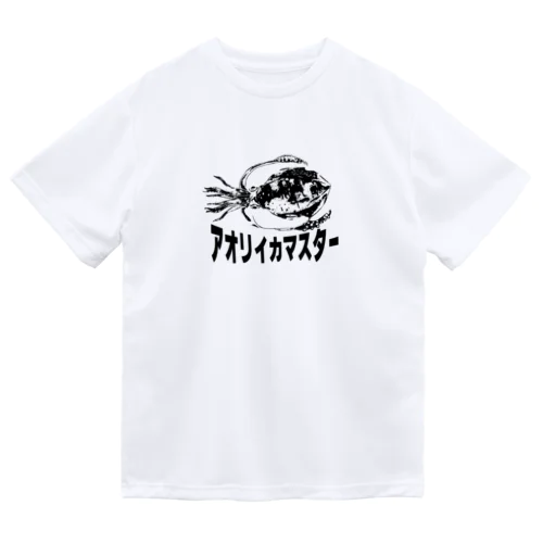 アオリイカマスター ドライTシャツ