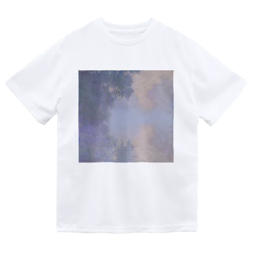 ジヴェルニー近郊のセーヌ川支流(霧) / Branch of the Seine near Giverny (Mist) Dry T-Shirt