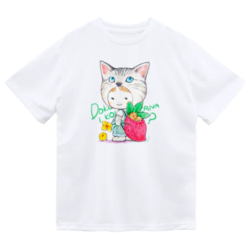 ねこっこ　いちごリュックちゃん ドライTシャツ