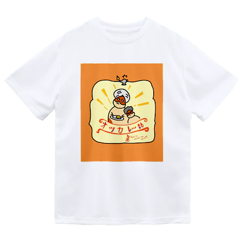 オツカレー部　インド風Tシャツ Dry T-Shirt