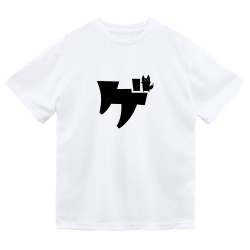 ゲイナードライTシャツ① Dry T-Shirt